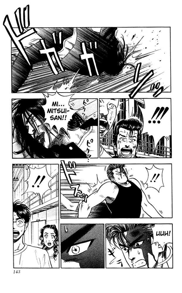 Slam Dunk, Chapter 60 image 17